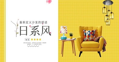 简约清新儿童衣柜椅子海报