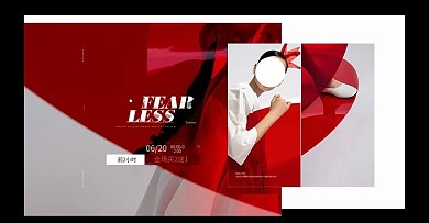 电商天猫淘宝京东618年中大促活动海报