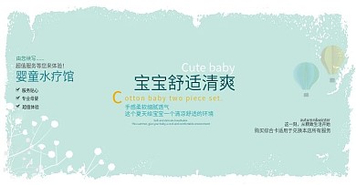 双12甜美可爱双十二母婴背景母婴狂欢