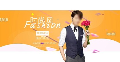 西装欧美简约秋季男装鲜花海报