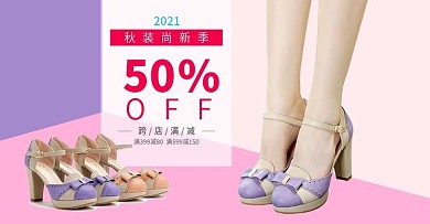 简约风女士单鞋高跟鞋秋鞋海报