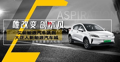 电商活动海报促销banner