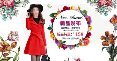 淘宝天猫夏季女装外套新品海报