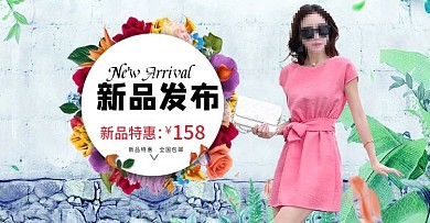 淘宝天猫夏季女装连衣裙海报