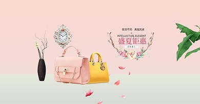 优雅时尚简约女包夏季新品促销全屏海报