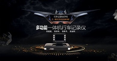 淘宝汽车配件海报广告图图片