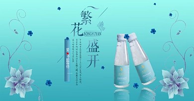瓶装即食燕窝banner