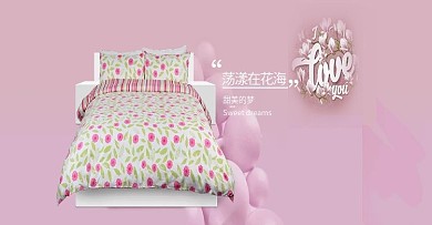 四件套床上用品海报