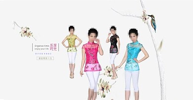 古装秀禾旗袍海报