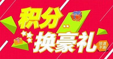 淘宝促销