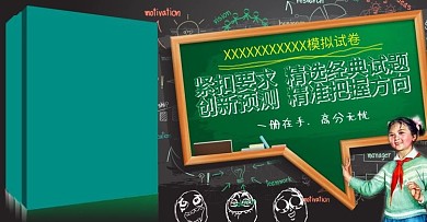 校园书籍学校海报设计模板