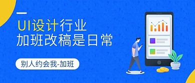 蓝色扁平商务办公封面