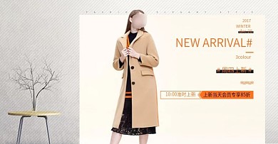 天猫植物背景简约风唯美女装海报