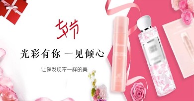 七夕情人节活动轮播