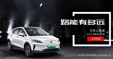 电商炫酷轮播图banner