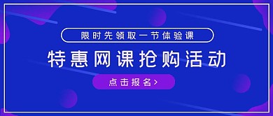 极简商务特惠网课