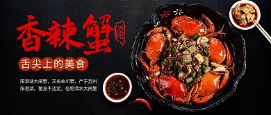 美食资讯攻略公众号首图