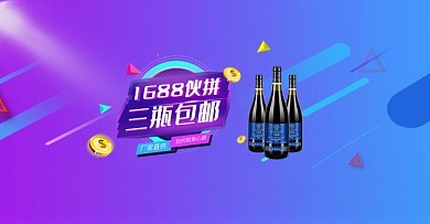 淘宝京东618大促海报banner