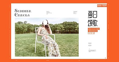 电商淘宝秋冬新品海报女装海报秋冬尚新海报