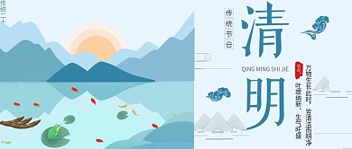 清明节公众号封面池塘青蛙清明时节