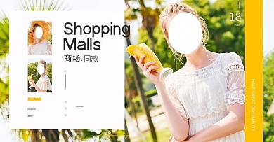 秋冬尚新海报淘宝女装海报促销海报清仓海报