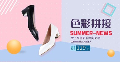 简约风女士单鞋高跟鞋秋鞋海报