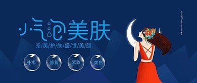 手机用图蓝色底