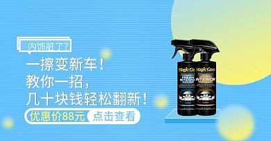 清洁剂海报 家居海报