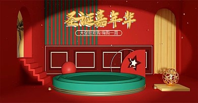 圣诞嘉年华简约红色c4d促销场景海报首页