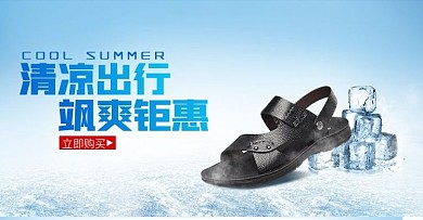 男士凉鞋海报banner淘宝电商