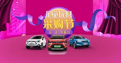 汽车海报