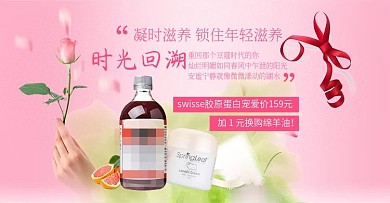 胶原蛋白饮品蓝莓燕窝深海鱼胶原蛋白口服液