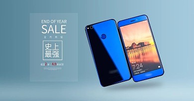 单色系简约时尚大气数码电子智能手机海报