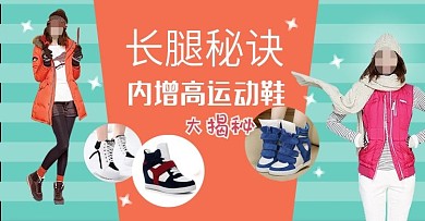 内增高冬日女靴女鞋雪地靴雪地鞋促销全屏