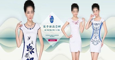 PSD优雅真丝旗袍海报古典简洁复古