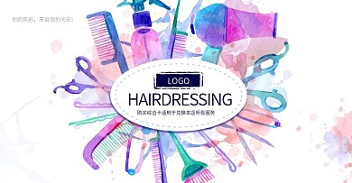 天猫淘宝化妆品美妆洗护活动banner