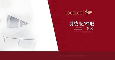 天猫淘宝简约背景女装海报设计