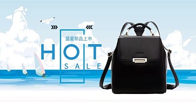 简约清新盛夏新风尚箱包行李箱海报