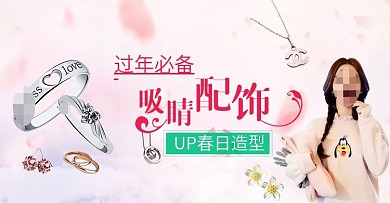 清新初夏上新女装美妆新品上市活动促销海报