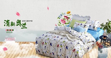 四件套banner海报