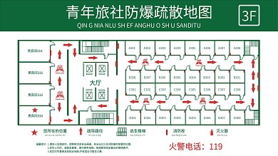 矢量小区酒店地产物业青年旅社防火疏散地图
