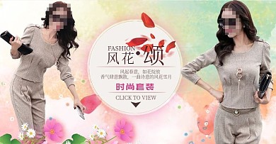 淘宝天猫夏季女装时尚套装海报