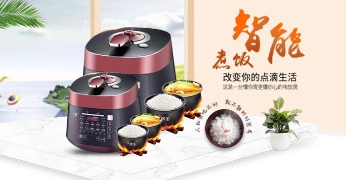 点滴生活简约家电用品家居用品全屏海报