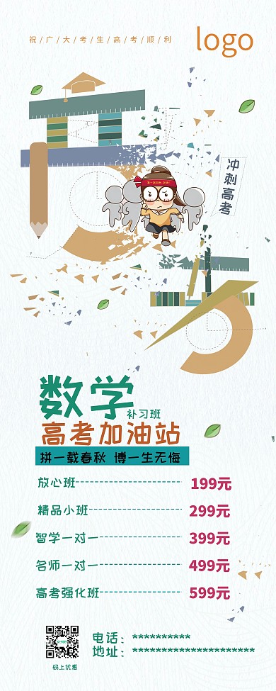 高考第一批00后高考