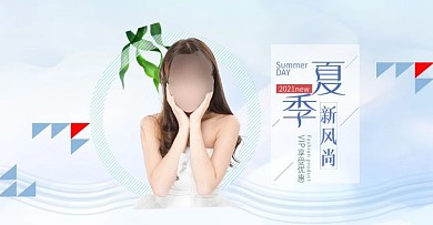 淘宝天猫夏季女装清新活动促销海报设计模板