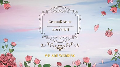 欧式小清新婚礼展板