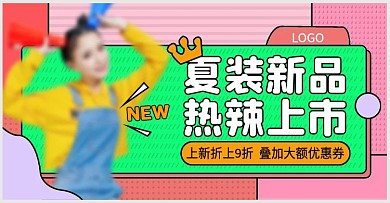 家居海报相关素材内容