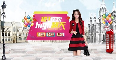 淘宝天猫夏季女装外套海报