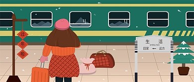 春运过年回家车站公众号封面