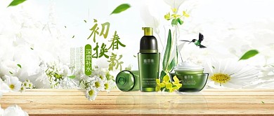 电商淘宝初春换新绿色清新公众号封面